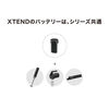 XTEND, コードレスハンディクリーナーバッテリー付きスターターセット、コードレスハンドミキサー, small 2