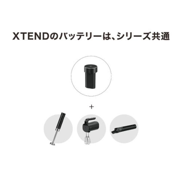 XTEND, コードレスハンディクリーナーバッテリー付きスターターセット、コードレスハンドミキサー, large 2